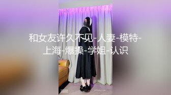 麻豆傳媒 MMZ-052女記者實況騷播-顧桃桃