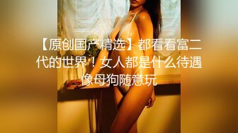 【XKK98022】性爱游戏 两女一根