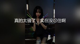 寻花偷拍系列-男主3500约操身材苗窕的洋装美女…