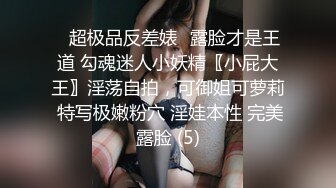 颜值不错的开档牛仔女模特跟大哥激情大秀，全程露脸漏奶情趣诱惑