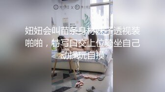 夜约美少妇3P激战 互舔调情前后夹击 边口交边被后入猛操