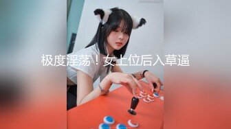 【乱伦❤️通奸大神】姐姐的奶味✿ 在厨房后入洗碗的姐姐 不让进身体却诚实分泌了淫水 肏的正欢 妈妈回来的动静打断施法