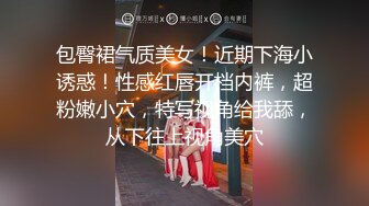 【新片速遞】 很久没播女神回归！外表清纯无毛嫩穴！情趣装性感网袜，椅子上M腿，美臀肥穴尽收眼底