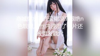 女人为难小女人，全程露脸被姐姐玩弄，亲着小嘴吃着奶还舔逼，搂在怀里揉奶抠逼，浪叫不断