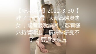 【顶级性爱极品小仙女】顶级女神『曼妃小雨』最新剧情定制《卖原味丝袜闺蜜的陷进》内射紧致小穴