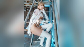 【AI换脸视频】宋雨琦 [YUQI] 粗大黑色道具