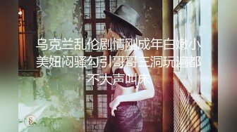 【爱情丶故事】网恋新人良家少妇，吃饱喝足再操逼