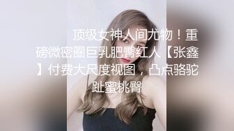 高跟肉丝淫妻 帅哥你有点温柔啊 我怕弄疼你 舒服吗媳妇 一般 放进去不出来可以吗 单男貌似操逼不多半天插不进去