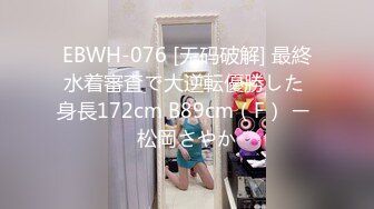 EMTC-001 林沁儿 同城约啪操翻性感女护士 爱神国际传媒