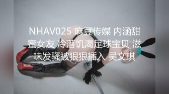 【新片速遞】  优雅气质尤物御姐女神✅喜欢旗袍吗？端庄人妻穿著旗袍高跟鞋丝袜 被哥哥按在床边椅子上狠狠艹 各种姿势轮番上阵