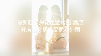 重金购买OnlyFans福利资源】▶▶极品网红国产福利姬ღ下面有跟棒棒糖ღ〈NO (5)