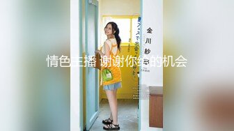 最新购买分享私房最新售价140元作品??【7月17日最新迷玩】MJ奔驰女未流出片段