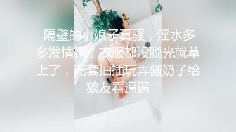  甜美小淫娃 极品麦当劳接待的兼职小学妹 第一视角黑丝 全程被干到神志不清