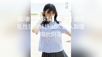 ❣️《云盘高质秘️泄密》❣️露脸才是王道！重点大学大奶女神级别清纯校花【李X娅】与男友露脸各种性爱自拍流出~已调教成纯纯的骚母G了 (1)