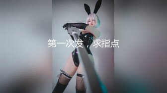 PS031 Pussy Hunter 留学少女网吧性爱 VIP0600