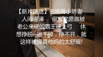 腰细胸大新人极品身材眼镜妹主题酒店啪啪，骑乘掰开逼逼往下坐晃动大奶，翘起屁股拉着手后入，操的太爽不给看表情