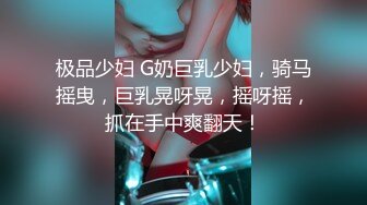 突袭AV女优艾秋性爱小游戏作不停