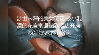  白色情趣内衣气质御姐和男友无套啪啪，逼逼还很粉嫩干净