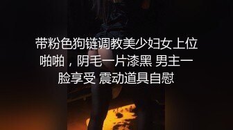 长相文静无毛白虎眼镜妹子道具自慰，撩起裙子露逼跳蛋塞入，按摩器震动阴蒂娇喘，跪在沙发上抬腿从下面震