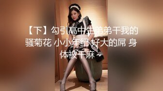 《云盘高质泄密》露脸才是王道！对话清晰，实习期美女公务员为了转正无奈与领导开房啪啪，浴室干到床上，嗲叫声响亮 (1)