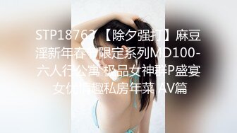 核弹巨乳【38H杯妹妹】超级大奶主播 抖奶 自慰 大尺度啪啪 揉乳玩穴【100v】 (56)