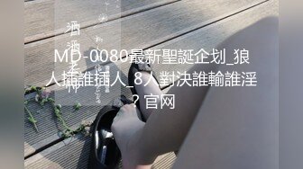 2/20最新 丸子头健身美女说高潮了被壮男抱起来嫩穴爆射狠草VIP1196