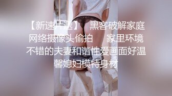 【新片速遞 】眼镜贫乳妹子 在家上位全自动 技术不错 操的两人都骚叫不停 内射 