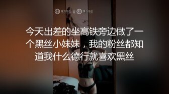 【瘦猴先生探花】新人良家小姐姐挺漂亮，酒足饭饱，强迫推倒，逼逼粉做爱配合