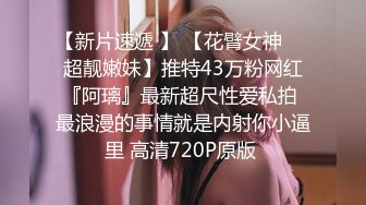  黑丝长腿美女 被无套输出 上位骑乘骚叫不停 奶子哗哗 操的白浆直流