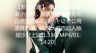 【新片速遞】  ⭐抖音擦边8:颜值美女主播各显神通 闪现 走光 走私会议房，PK惩罚甚至是扣逼漏奶 露毛露屁凸点诱惑 ！[5.1G/MP4]