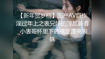 疯狂女孩喜欢高潮不断