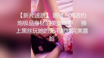 【露脸女神❤️超颜反差】精选20套高颜美女生活淫乱私拍甄选 (1)