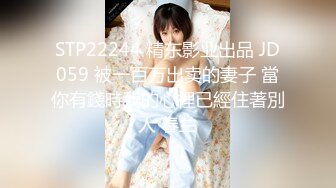  2023-03-30 香蕉秀XJX-0101反差萌妹主动勾引