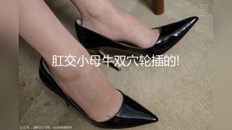 STP15586 丰满白皙大屁股少妇，撩起裙子揉捏屁股穿上透视装，站立后入镜头前抽插猛操