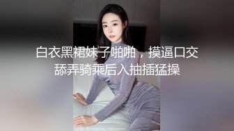 _风骚小婊妹全程露脸女仆情趣伺候纹身小哥大鸡巴，激情上位深喉舔弄，让小哥后入爆草，浪叫不止玩弄骚逼真骚