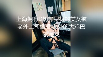 STP34117 糖心Vlog 黑丝美乳OL女上司 丝袜美足挑逗足交 撕裂爆艹湿嫩蜜穴 中出淫浆 柚子猫