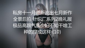 完美蜜桃臀后入啪啪口交3P 小穴边被抽插边流出白浊的浓汁 爆裂黑丝呻吟浪叫