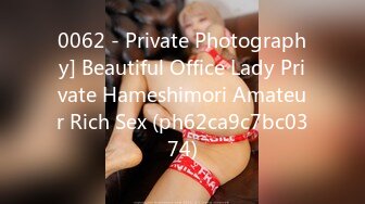 OnlyFans受虐狂【uptownbunny】打屁股电击~扩张滴蜡~深喉足交群p~女女~露出【247V】  (39)