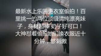 轻舞美少妇全黑束身衣