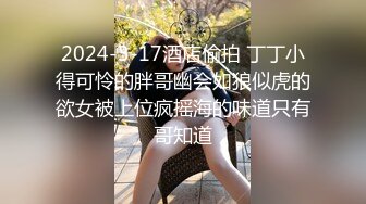 后入极品身材长腿女友