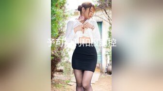 Pussy Hunter PS023 搭訕傳單打工女