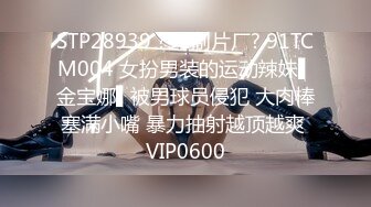 新人探花小飞哥酒店高端约炮3000块的❤️网红脸童颜女神玲珑巨乳身材绝美