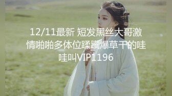 色控 PH-133 不情愿的还债小妹