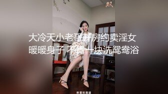 熟女姐姐就是骚