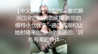 [2DF2] 偷拍胖哥半夜不回家和老婆闺蜜开房偷情看着黄片舔逼 - soav(464642-4832232)_evMerge[BT种子]