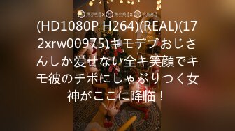 (中文字幕)淫語で誘うとんでもないギャル妹 椎名そら