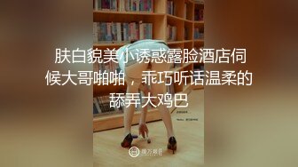 妖嬈騷貨情趣高跟搔首弄姿勾引男人打炮