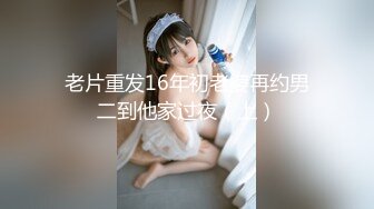 兔子先生 TZ-137《3P潜入搜查官》废墟凌辱大长腿美女