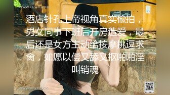 小奈佳 极品白丝情趣护士装 婀娜身材凹凸有致鲜嫩白虎 欲血沸腾淫技