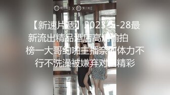 国产AV 天美传媒 TM0158 3P骚货嫂嫂 伊琬琳